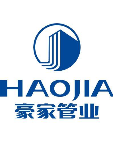 安徽豪家管业与豪霖网络 双企联动，领跑行业新时代