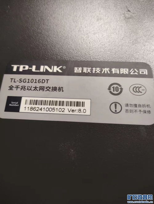 网络用品与仪器选购指南 新人交换专区解谜（Powered by Discuz! 豪霖网络特别版）